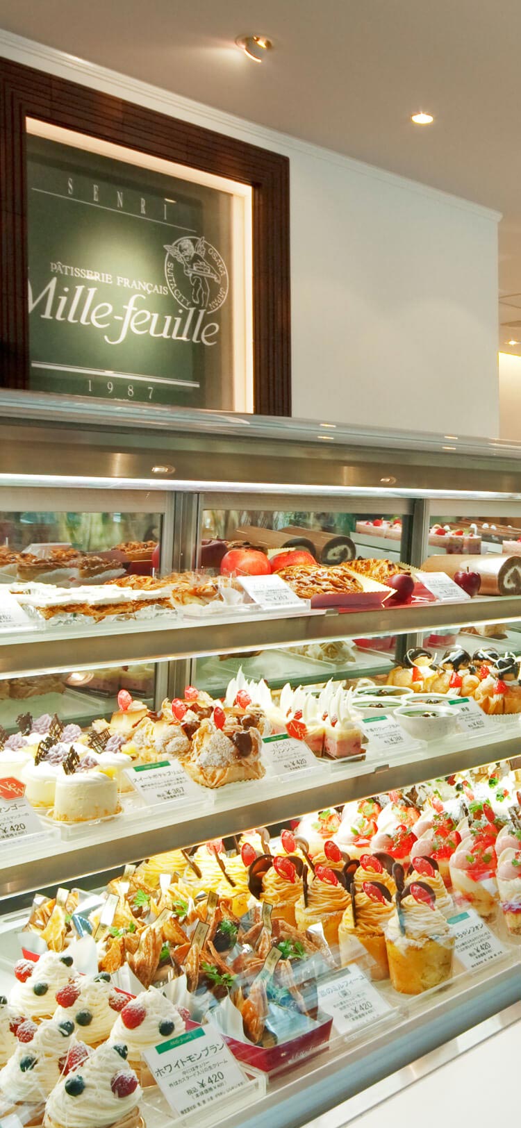 Mille Feuille ミルフィーユ